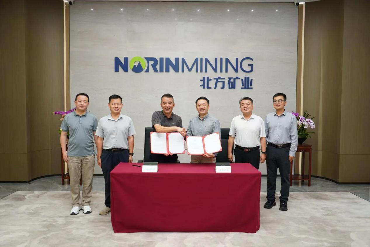 迪迈科技与北方矿业签订智慧矿山战略合作协议