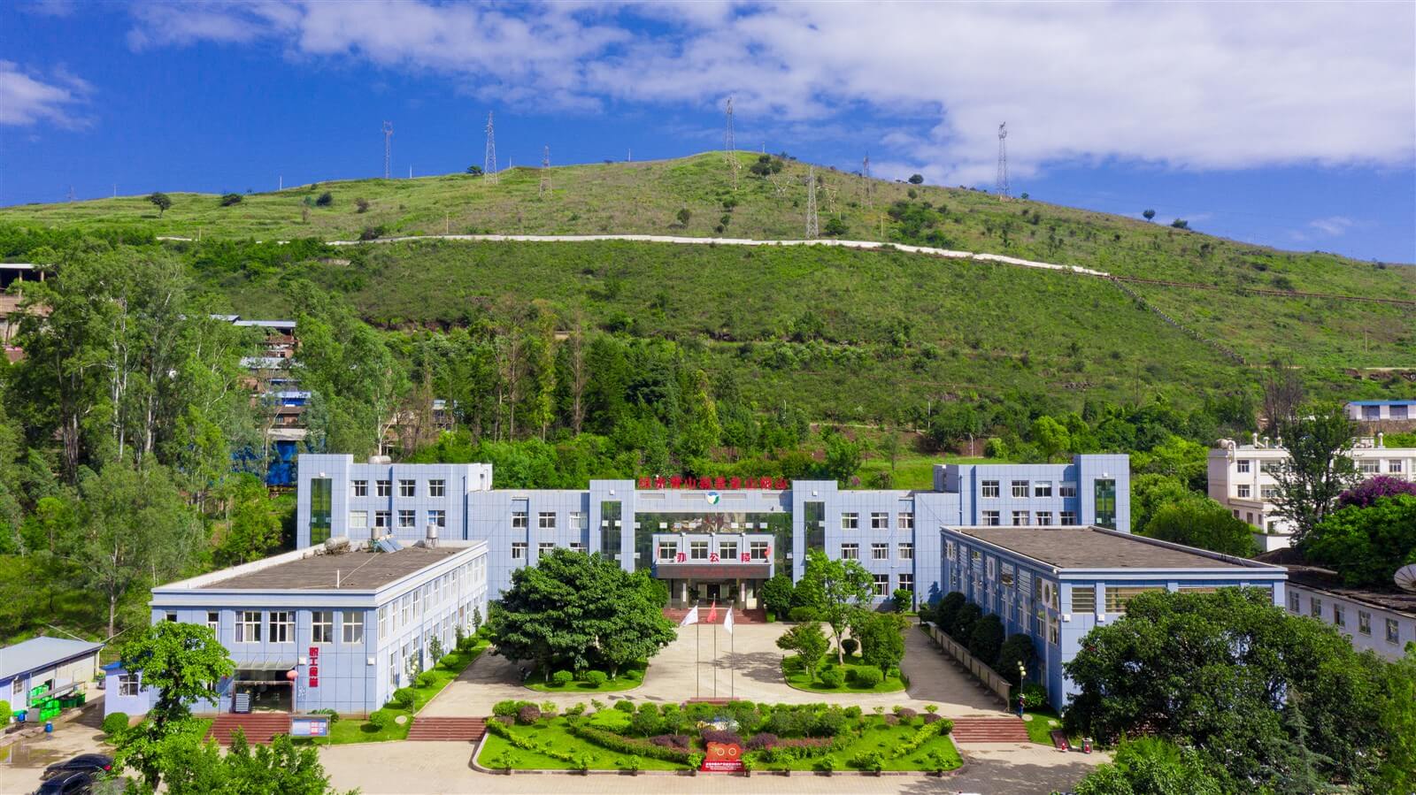 云南黄金矿业集团：北衙金矿
