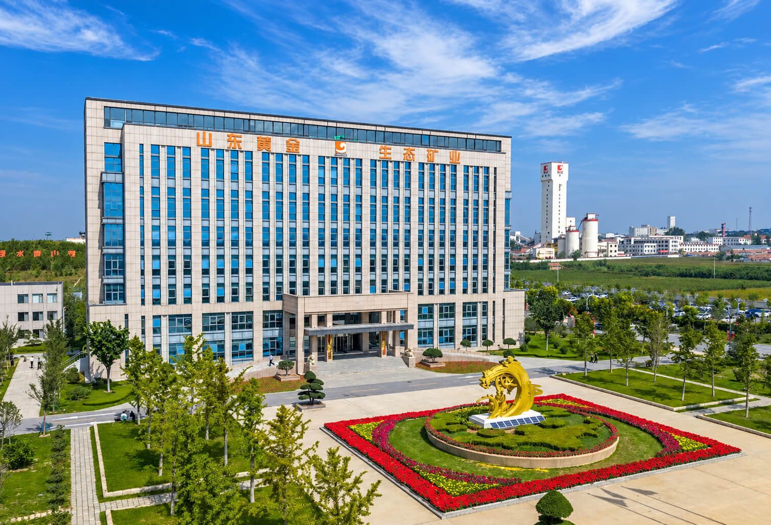 山东黄金集团：三山岛金矿