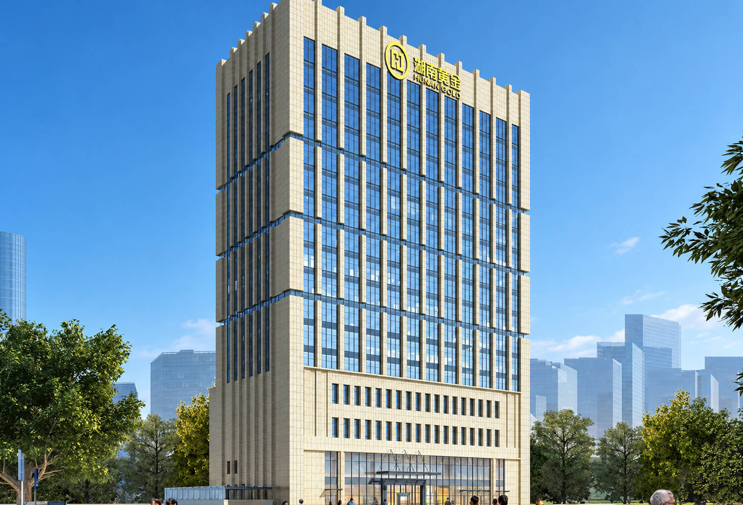 湖南黄金集团