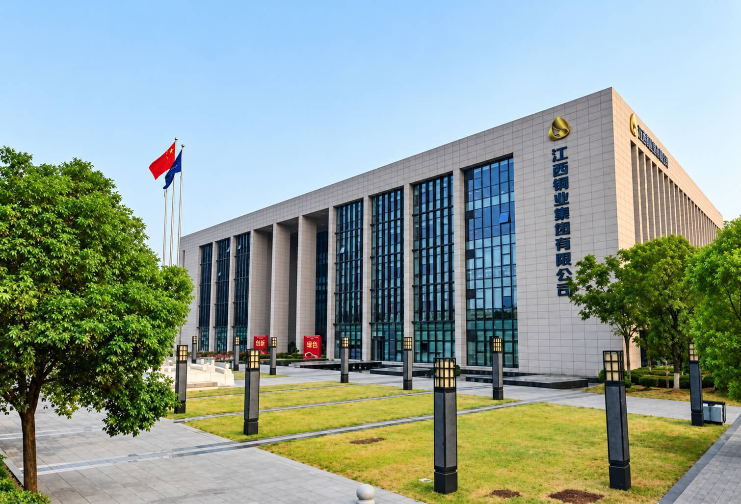 江铜集团：德兴铜矿