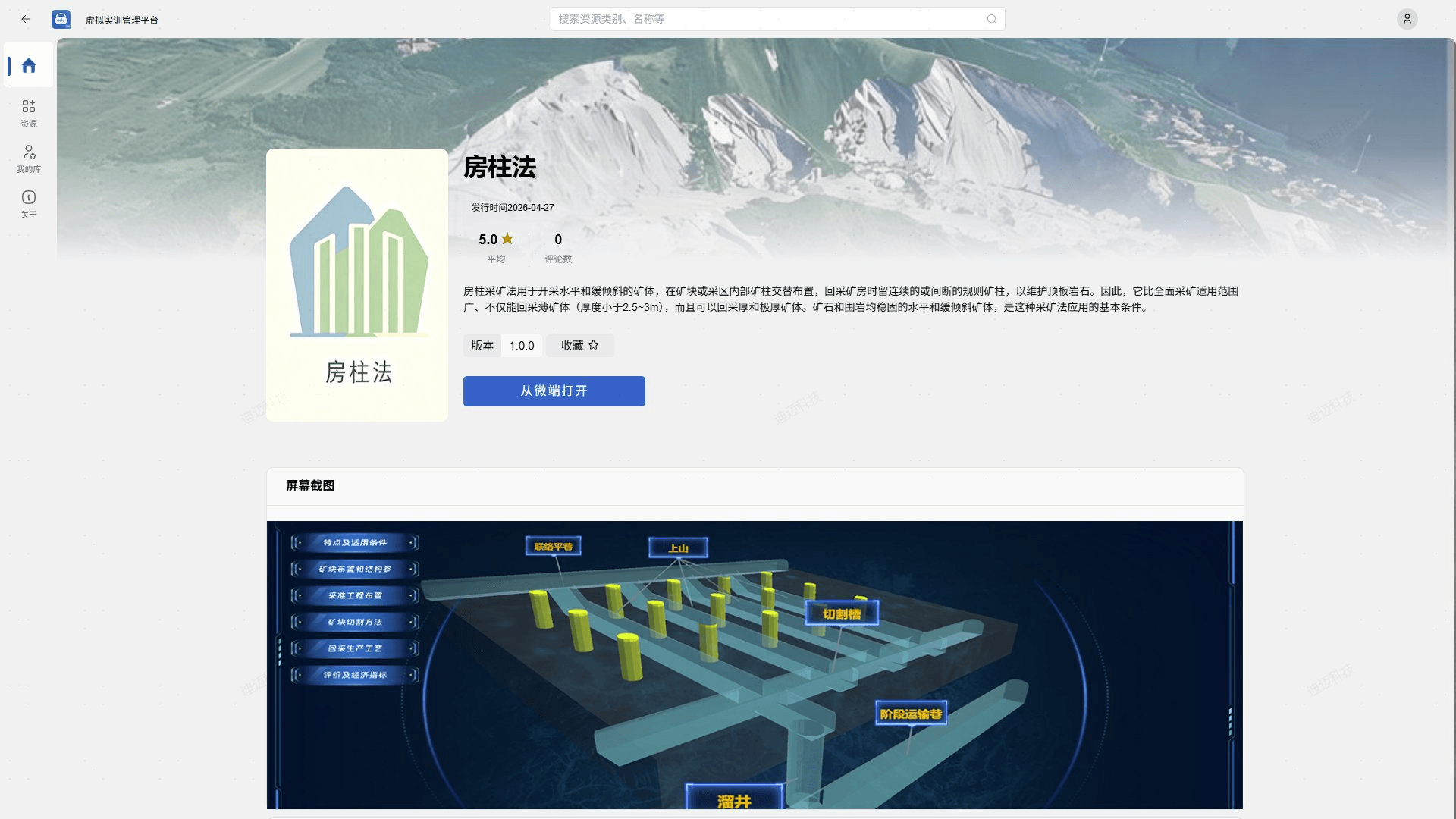 理论知识可视化