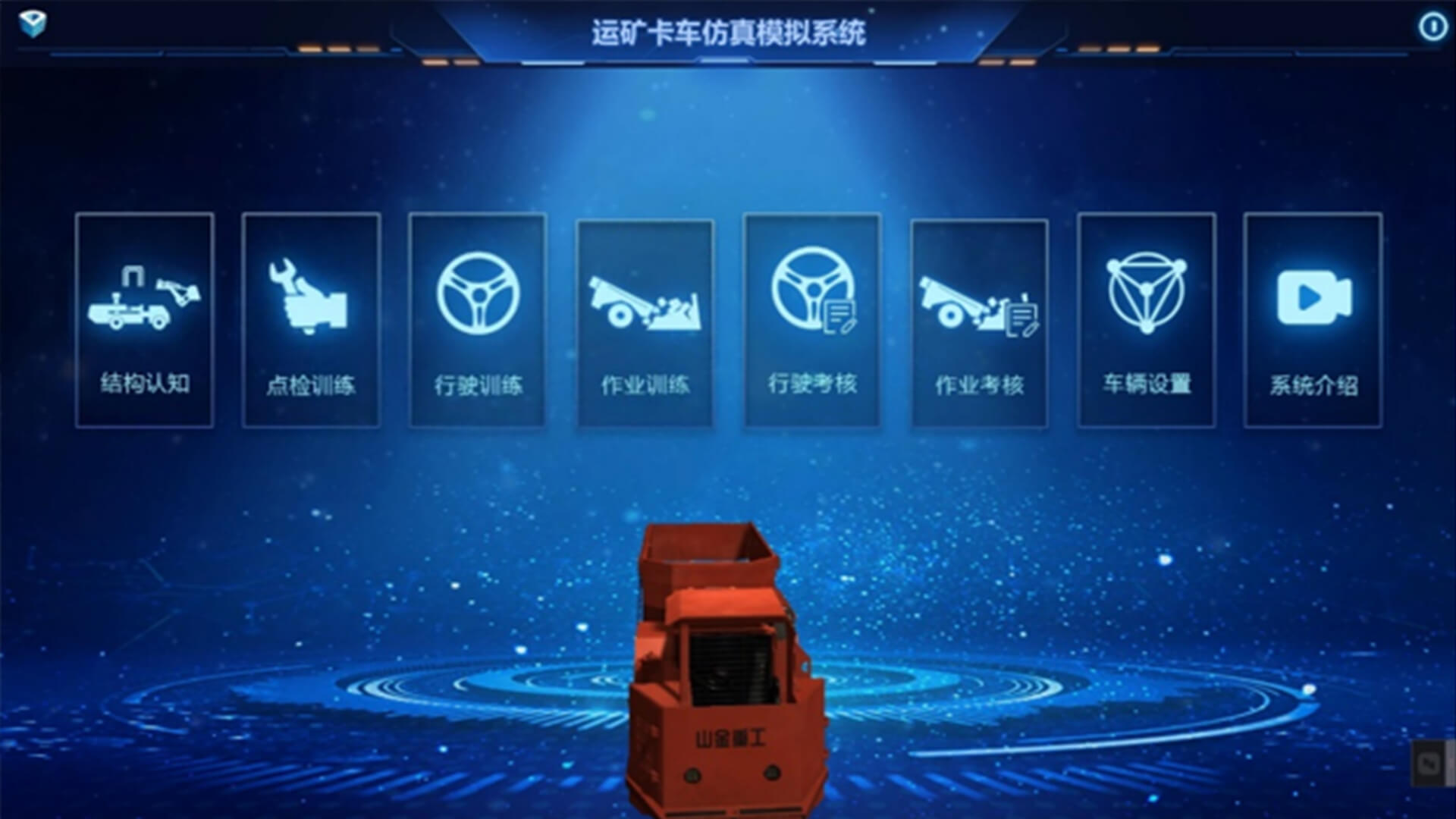 功能全覆盖
