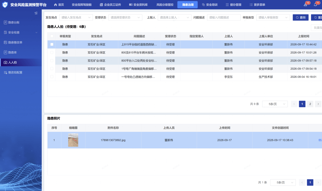 覆盖离线环境