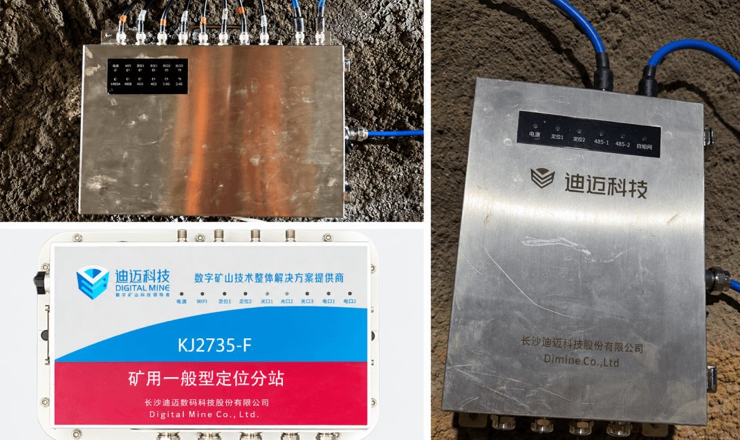 支持移动式基站