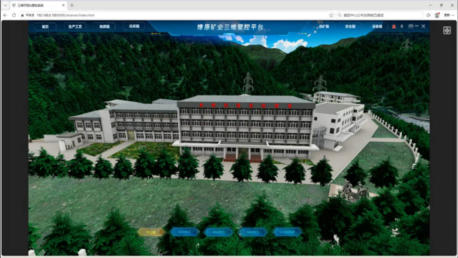 WEB 端访问