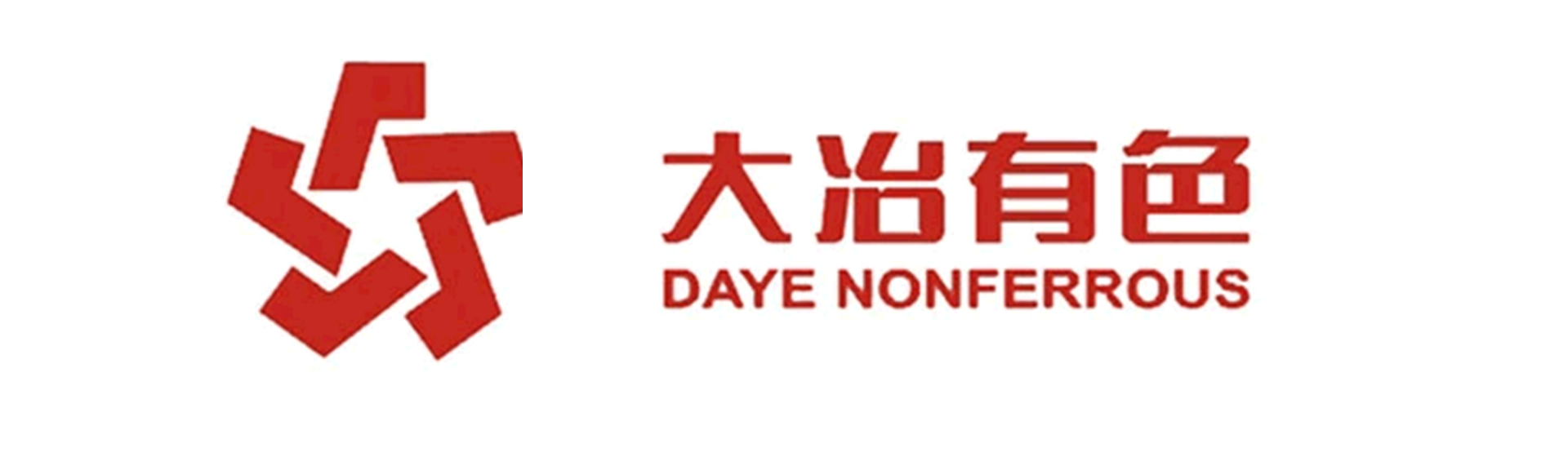 大冶有色金属有限责任公司