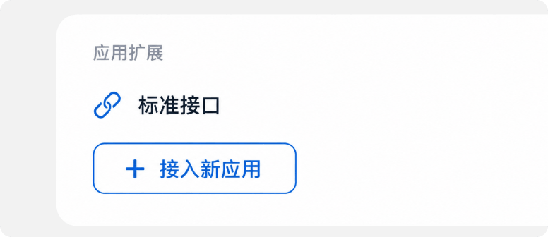 支撑矿山后续智能化持续建设