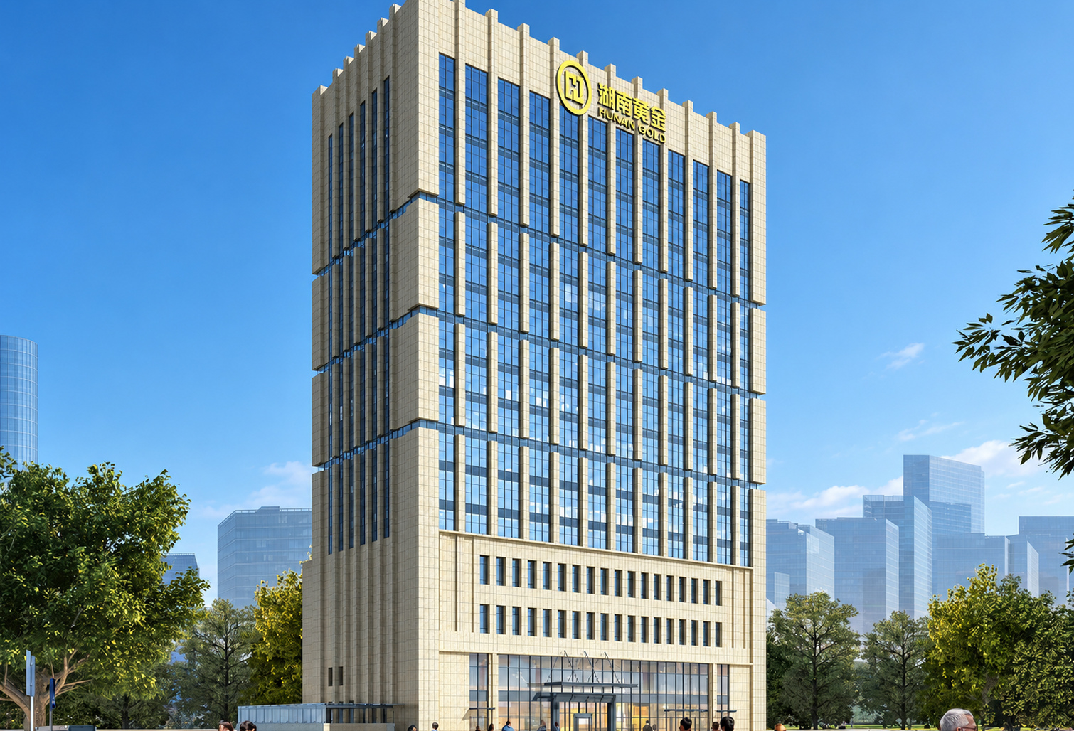 湖南产业投资集团 · 湖南黄金