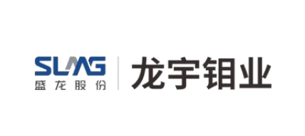 栾川龙宇钼业南泥湖钼矿