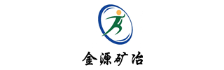 吐鲁番金源矿冶有限责任公司
