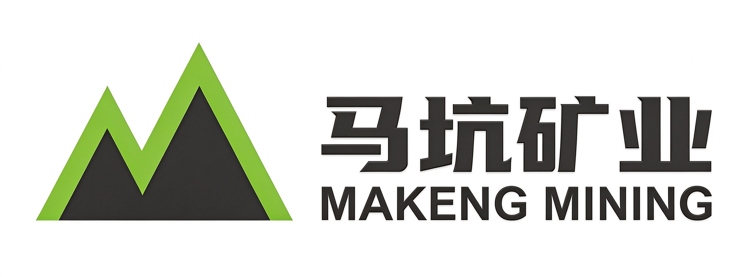 福建马坑矿业股份有限公司